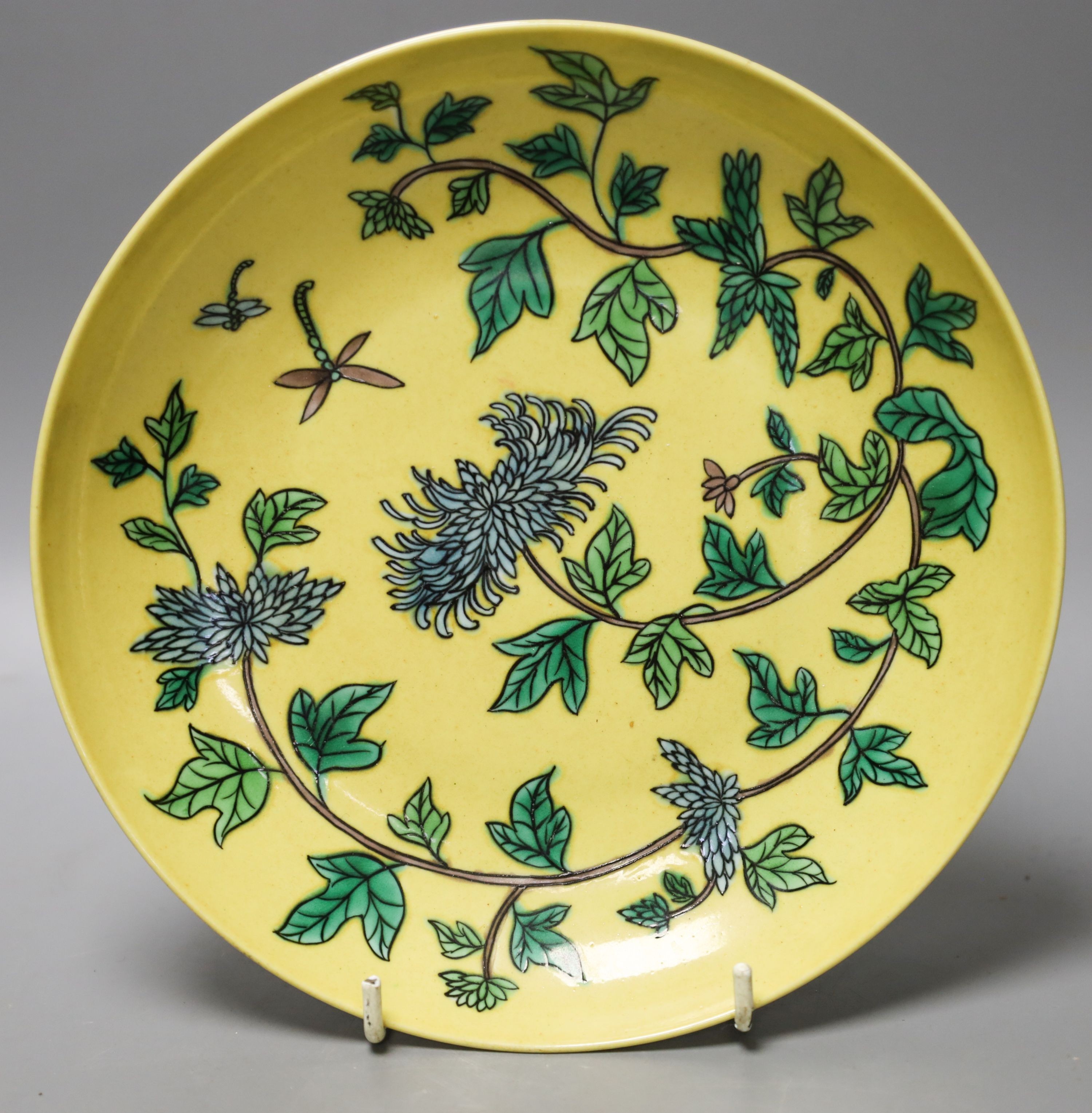 A Chinese yellow ground dish, 22.5cm